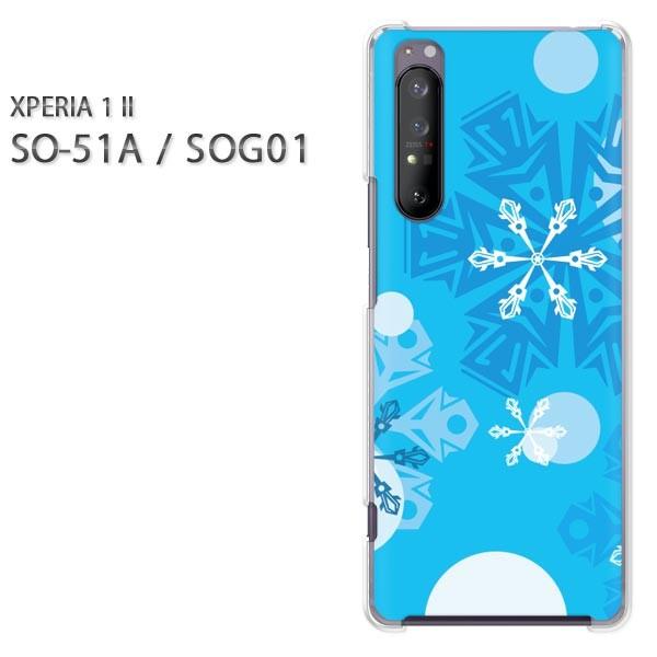  xperia1 ii P[X SOG01 SO-51A n[hP[X fUC ~EVvEE(u[)/so51a-pc-new0802