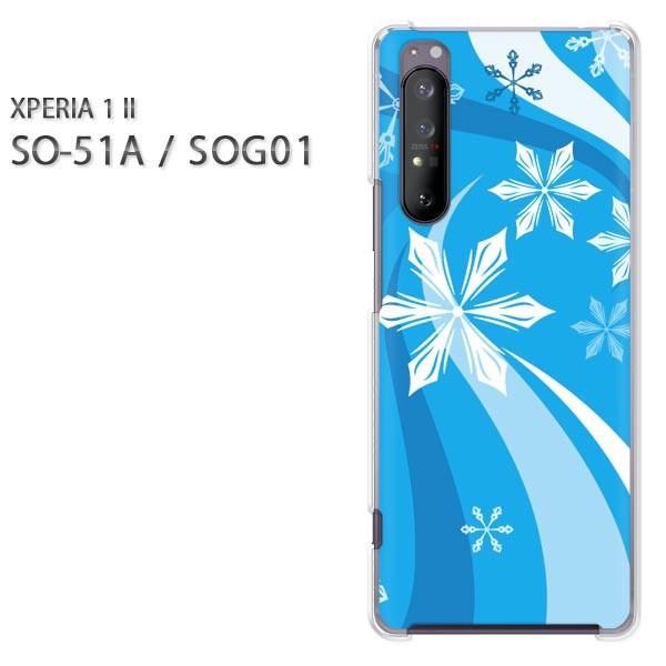 ���� xperia1 ii �P�[�X SOG01 SO-51A �n�[�h�P�[�X �f�U�C�� �~�E�V���v���E��E����(�u���[)/so51a-pc-new0820