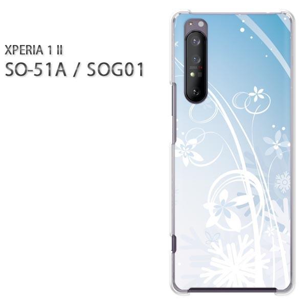  xperia1 ii P[X SOG01 SO-51A n[hP[X fUC ~EVvEE(u[)/so51a-pc-new0823