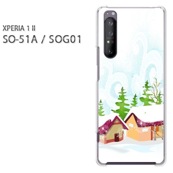 ���� xperia1 ii �P�[�X SOG01 SO-51A �n�[�h�P�[�X �f�U�C�� �~�E�V���v���E��(��)/so51a-pc-new0830