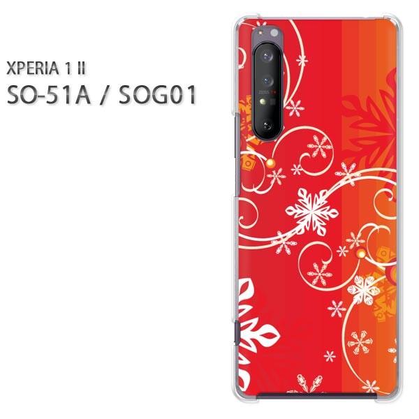 xperia1 ii �P�[�X SOG01 SO-51A �n�[�h�P�[�X �f�U�C�� �~�E�V���v���E��E����(��)/so51a-pc-new0840
