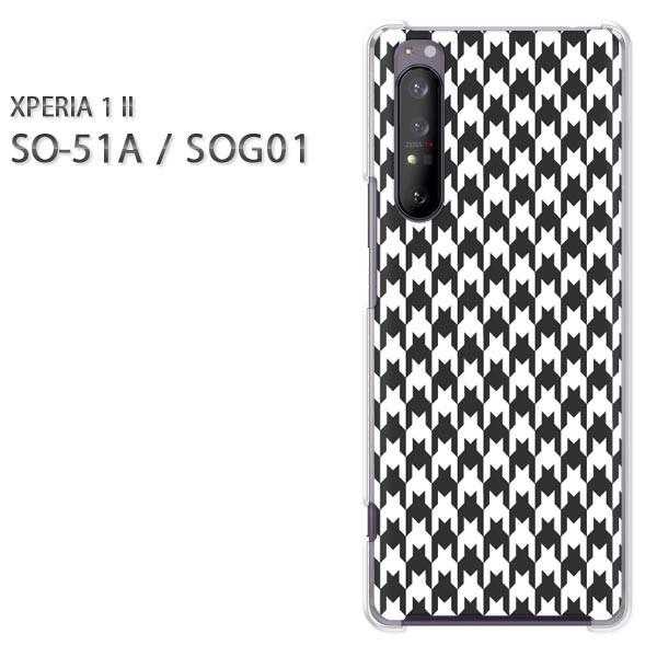 xperia1 ii �P�[�X SOG01 SO-51A �n�[�h�P�[�X �f�U�C�� �`�F�b�N�E�璹�i�q(��)/so51a-pc-new0860