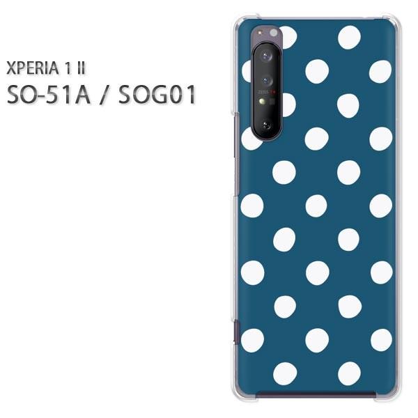  xperia1 ii P[X SOG01 SO-51A n[hP[X fUC hbg(u[)/so51a-pc-new0885