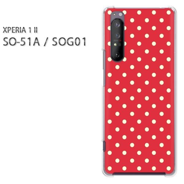  xperia1 ii P[X SOG01 SO-51A n[hP[X fUC hbg()/so51a-pc-new0886