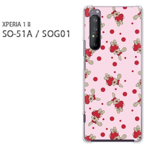  xperia1 ii P[X SOG01 SO-51A n[hP[X fUC EETM(sN)/so51a-pc-new0952