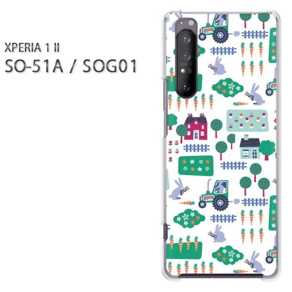  xperia1 ii P[X SOG01 SO-51A n[hP[X fUC ()/so51a-pc-new0968