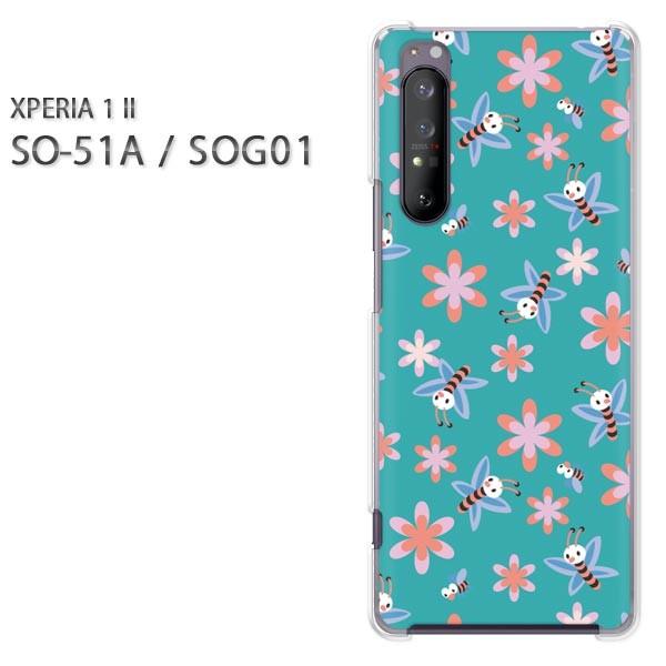 xperia1 ii �P�[�X SOG01 SO-51A �n�[�h�P�[�X �f�U�C�� �ԁE�I(�O���[��)/so51a-pc-new0971