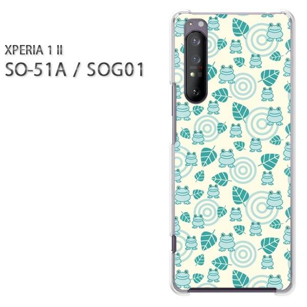  xperia1 ii P[X SOG01 SO-51A n[hP[X fUC JGE(EO[)/so51a-pc-new0972