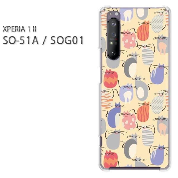 ���� xperia1 ii �P�[�X SOG01 SO-51A �n�[�h�P�[�X �f�U�C�� �����E�L(�x�[�W��)/so51a-pc-new0973