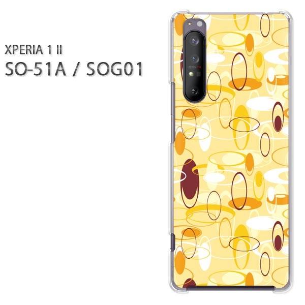 xperia1 ii �P�[�X SOG01 SO-51A �n�[�h�P�[�X �f�U�C�� �V���v��(�x�[�W��))/so51a-pc-new1131