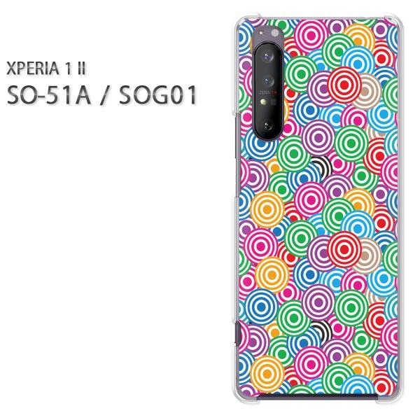 xperia1 ii �P�[�X SOG01 SO-51A �n�[�h�P�[�X �f�U�C�� �h�b�g(�s���N)/so51a-pc-new1138
