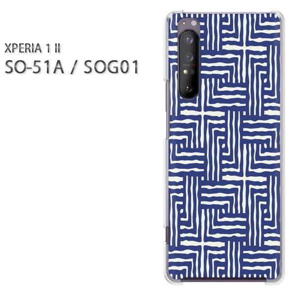 xperia1 ii �P�[�X SOG01 SO-51A �n�[�h�P�[�X �f�U�C�� �a��(�u���[)/so51a-pc-new1227