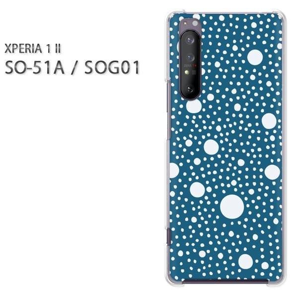 xperia1 ii �P�[�X SOG01 SO-51A �n�[�h�P�[�X �f�U�C�� �a���E�h�b�g(�u���[)/so51a-pc-new1231
