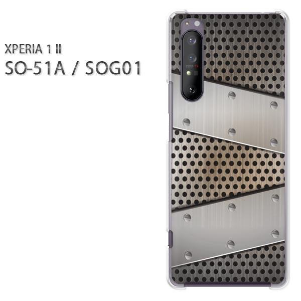  xperia1 ii P[X SOG01 SO-51A n[hP[X fUC VvE^(Vo[)/so51a-pc-new1366