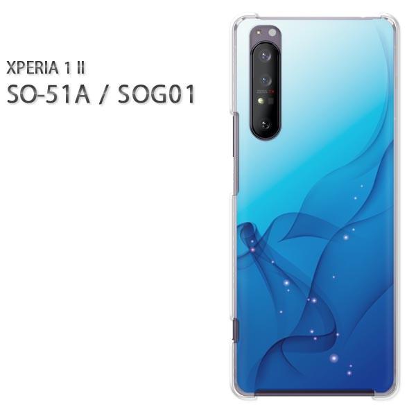 xperia1 ii �P�[�X SOG01 SO-51A �n�[�h�P�[�X �f�U�C�� �V���v���E�L���L��(�u���[)/so51a-pc-new1399