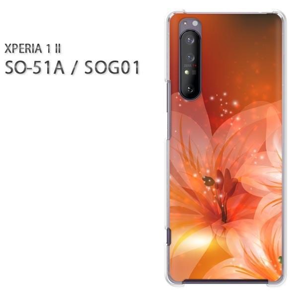  xperia1 ii P[X SOG01 SO-51A n[hP[X fUC (sN)/so51a-pc-new1431