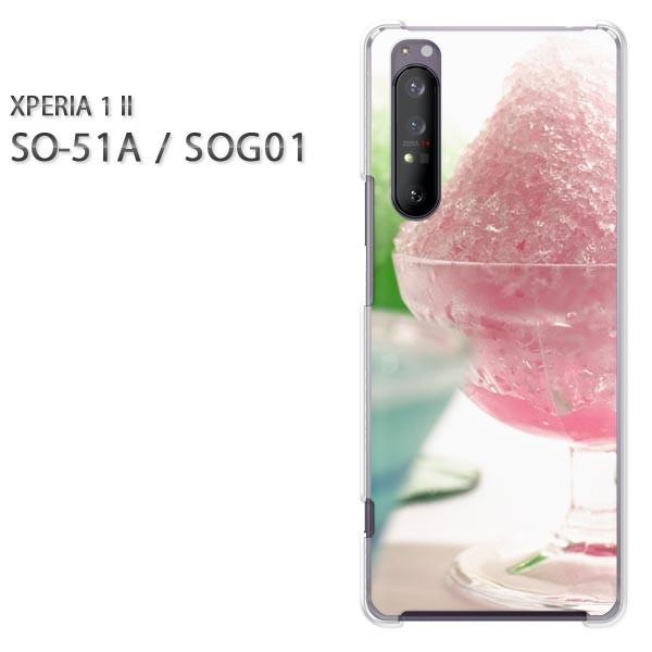  xperia1 ii P[X SOG01 SO-51A n[hP[X fUC VvEX(sN)/so51a-pc-new1524