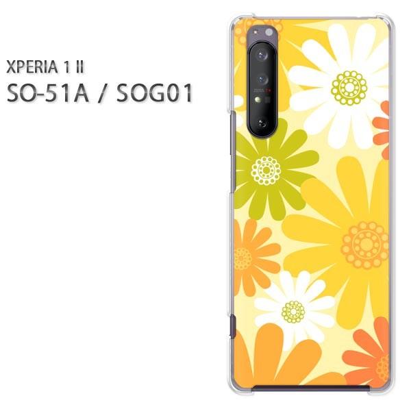  xperia1 ii P[X SOG01 SO-51A n[hP[X fUC ԁEg()/so51a-pc-new1750