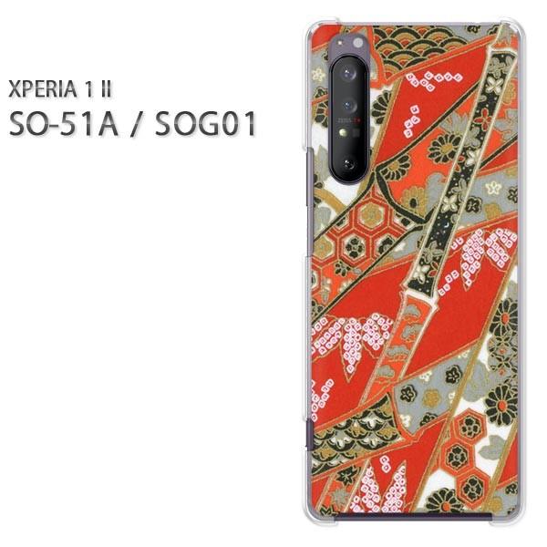 xperia1 ii �P�[�X SOG01 SO-51A �n�[�h�P�[�X �f�U�C�� �a��(��)/so51a-pc-new1866