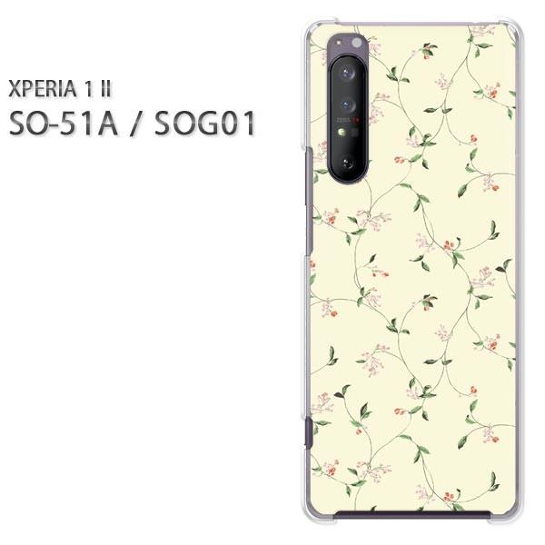  xperia1 ii P[X SOG01 SO-51A n[hP[X fUC t[043/so51a-PM043