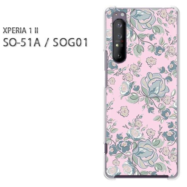 xperia1 ii �P�[�X SOG01 SO-51A �n�[�h�P�[�X �f�U�C�� ���g���t�����[050/so51a-PM050