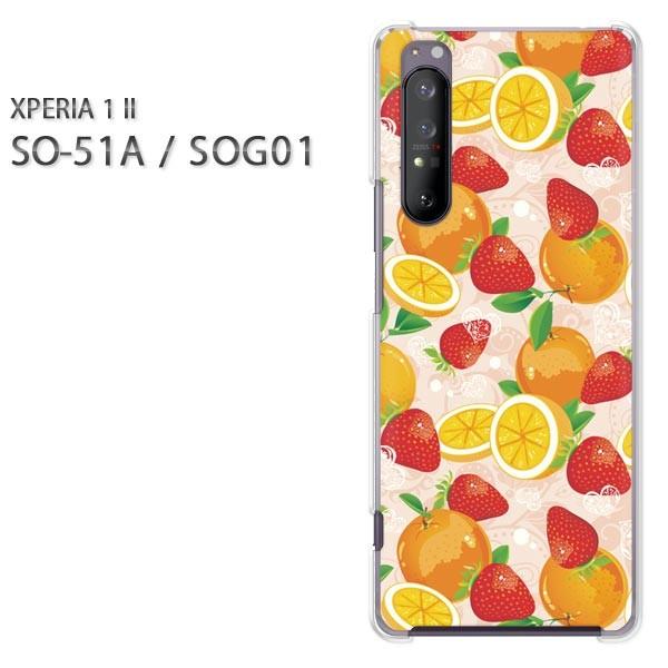 xperia1 ii �P�[�X SOG01 SO-51A �n�[�h�P�[�X �f�U�C�� �t���[�c056/so51a-PM056