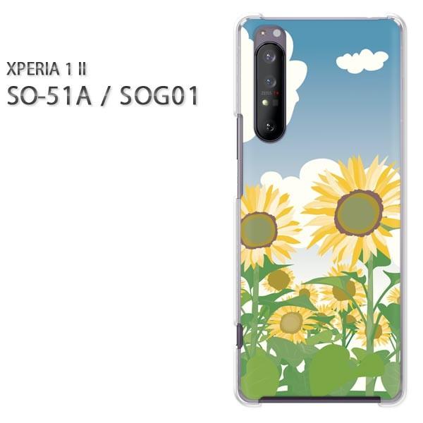 xperia1 ii P[X SOG01 SO-51A n[hP[X fUC Ђ܂343/so51a-PM343