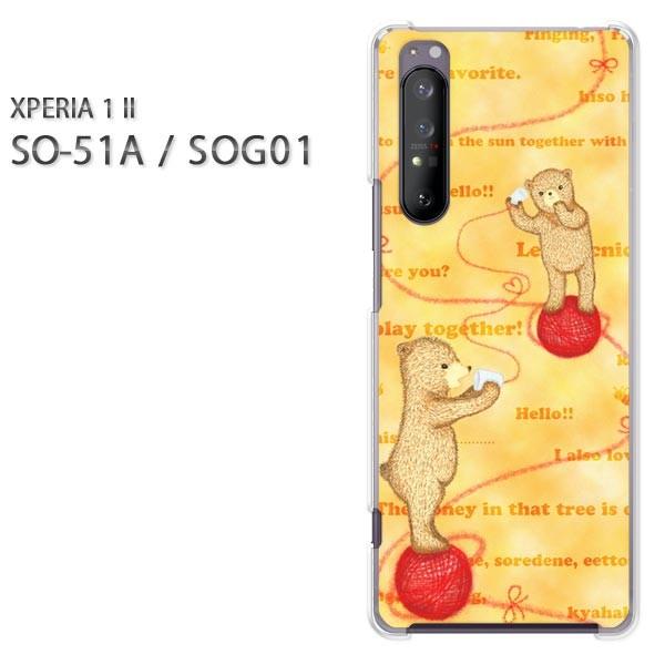  xperia1 ii P[X SOG01 SO-51A n[hP[X fUC 355/so51a-PM355
