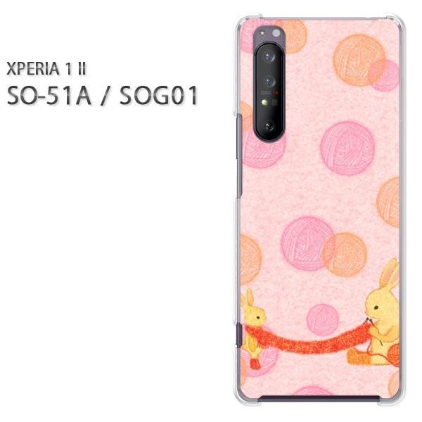 xperia1 ii �P�[�X SOG01 SO-51A �n�[�h�P�[�X �f�U�C�� ������357/so51a-PM357