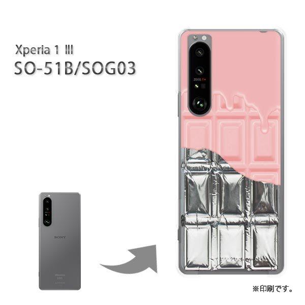  SO-51B SOG03 Xperia1III Jo[ n[hP[X fUC `R⎆t nĂ䕃`R[g/so51b-M610