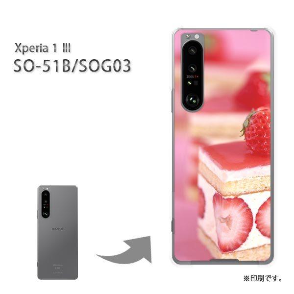  SO-51B SOG03 Xperia1III Jo[ n[hP[X fUC C`SP[L/so51b-M938