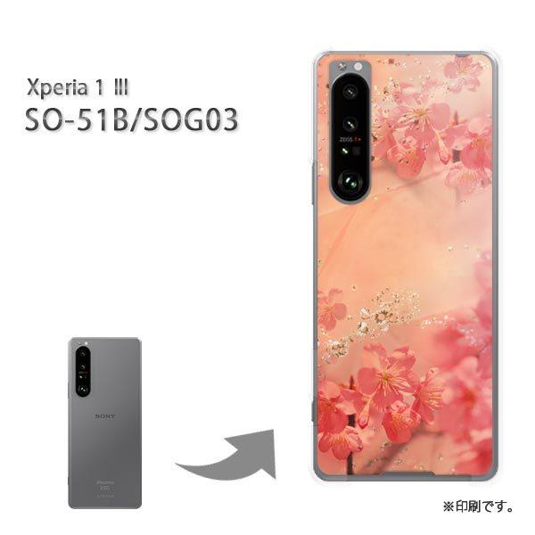 SO-51B SOG03 Xperia1III �J�o�[ �n�[�h�P�[�X �f�U�C�� ���E�N���X�^��/so51b-M974