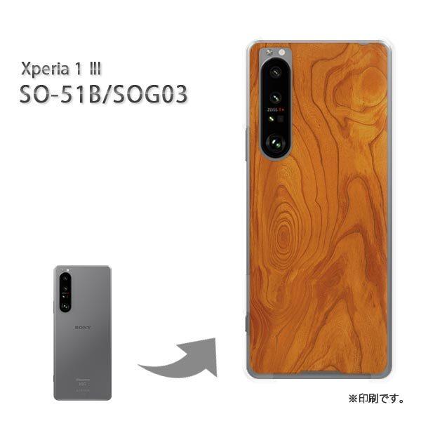 SO-51B SOG03 Xperia1III �J�o�[ �n�[�h�P�[�X �f�U�C�� �ؖځiA)/so51b-M991