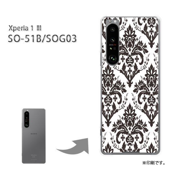  SO-51B SOG03 Xperia1III Jo[ n[hP[X fUC  VvE_}XN()/so51b-pc-ne017