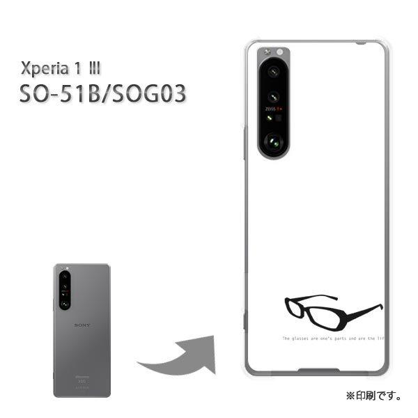 SO-51B SOG03 Xperia1III Jo[ n[hP[X fUC  KlEVvij/so51b-pc-ne261