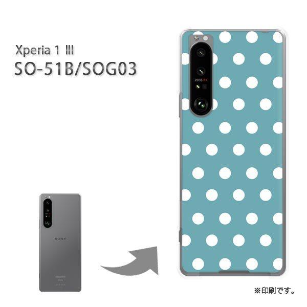 SO-51B SOG03 Xperia1III �J�o�[ �n�[�h�P�[�X �f�U�C��  �h�b�g�i�u���[�j/so51b-pc-ne290