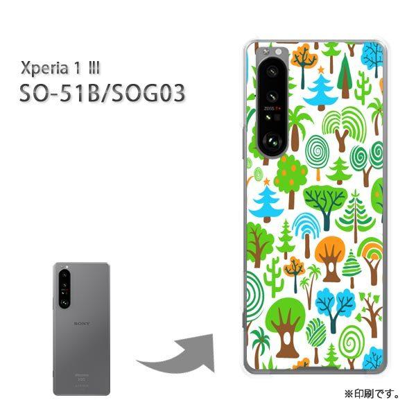  SO-51B SOG03 Xperia1III Jo[ n[hP[X fUC ԁEX(O[)/so51b-pc-new0007