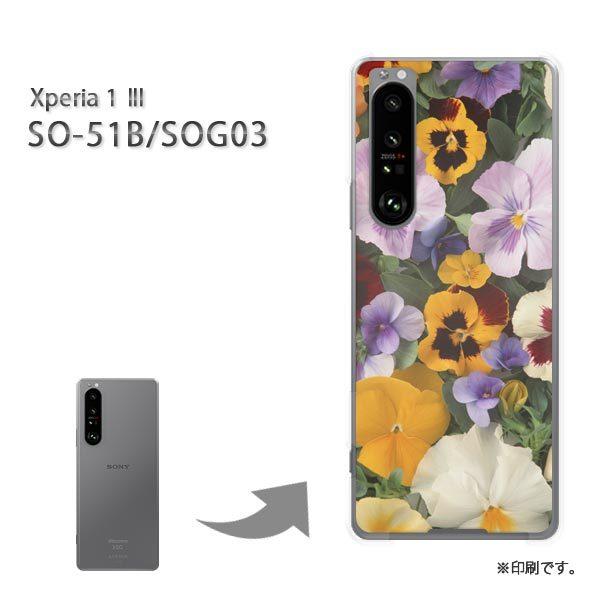  SO-51B SOG03 Xperia1III Jo[ n[hP[X fUC ԁEpW[(E)/so51b-pc-new0340