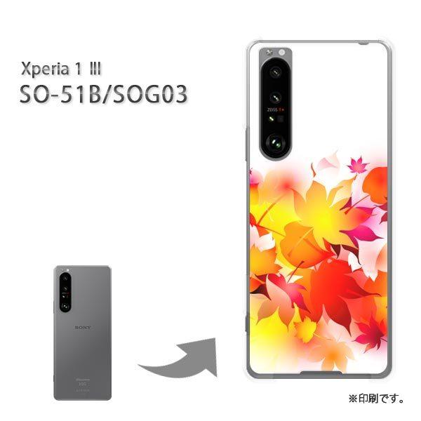  SO-51B SOG03 Xperia1III Jo[ n[hP[X fUC HEVvEt()/so51b-pc-new0539