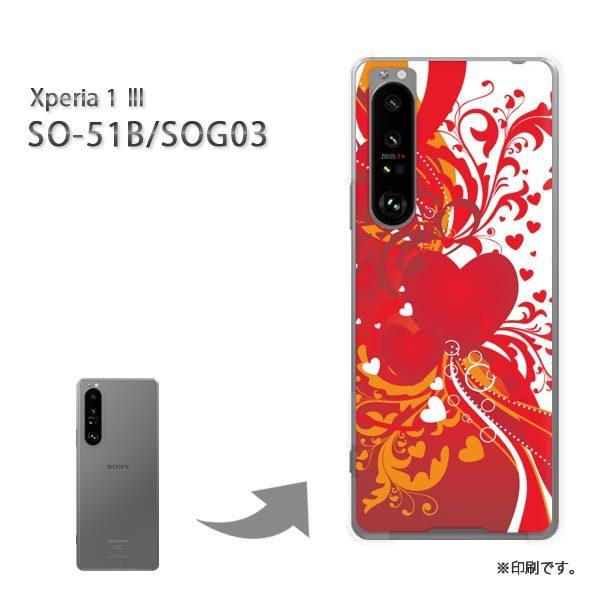 SO-51B SOG03 Xperia1III �J�o�[ �n�[�h�P�[�X �f�U�C�� �n�[�g(��)/so51b-pc-new0563