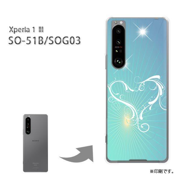 SO-51B SOG03 Xperia1III �J�o�[ �n�[�h�P�[�X �f�U�C�� �n�[�g(�u���[)/so51b-pc-new0578