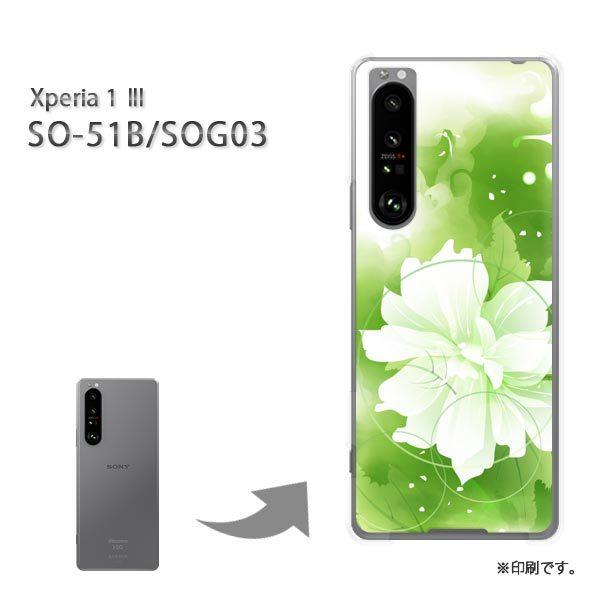 SO-51B SOG03 Xperia1III �J�o�[ �n�[�h�P�[�X �f�U�C�� ��(�O���[��)/so51b-pc-new0705