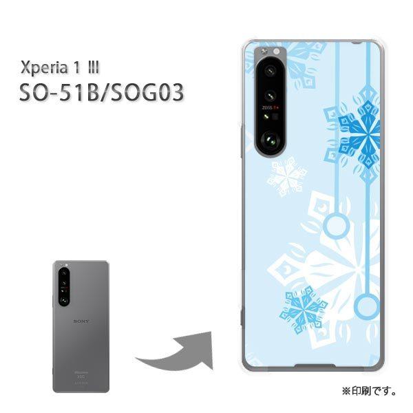 ���� SO-51B SOG03 Xperia1III �J�o�[ �n�[�h�P�[�X �f�U�C�� �~�E�V���v���E��E����(�u���[)/so51b-pc-new0801