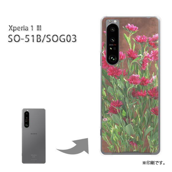 ���� SO-51B SOG03 Xperia1III �J�o�[ �n�[�h�P�[�X �f�U�C�� ��(��)/so51b-pc-new0810