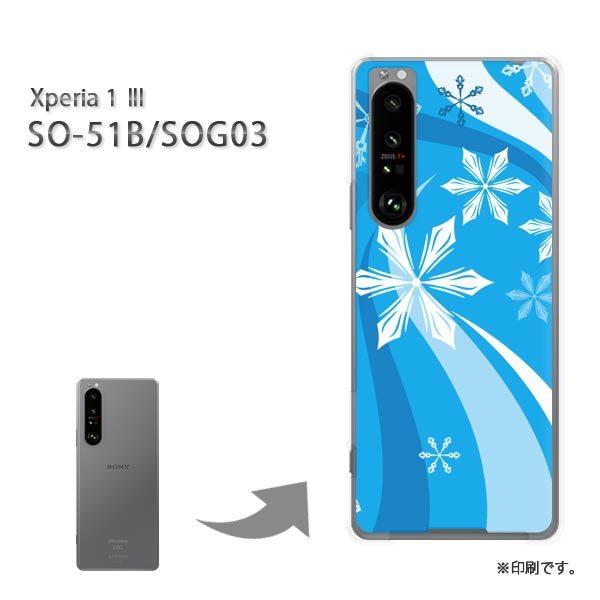 ���� SO-51B SOG03 Xperia1III �J�o�[ �n�[�h�P�[�X �f�U�C�� �~�E�V���v���E��E����(�u���[)/so51b-pc-new0820