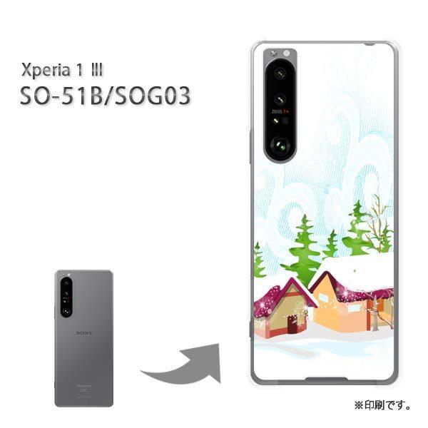 ���� SO-51B SOG03 Xperia1III �J�o�[ �n�[�h�P�[�X �f�U�C�� �~�E�V���v���E��(��)/so51b-pc-new0830