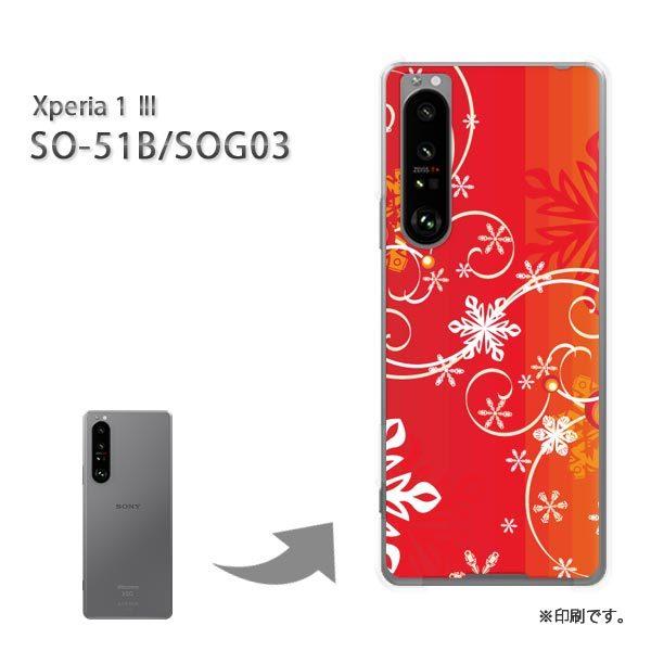 SO-51B SOG03 Xperia1III �J�o�[ �n�[�h�P�[�X �f�U�C�� �~�E�V���v���E��E����(��)/so51b-pc-new0840