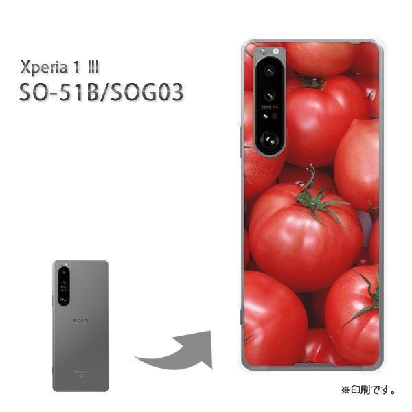 SO-51B SOG03 Xperia1III �J�o�[ �n�[�h�P�[�X �f�U�C�� �X�C�[�c�E�g�}�g(��)/so51b-pc-new0855