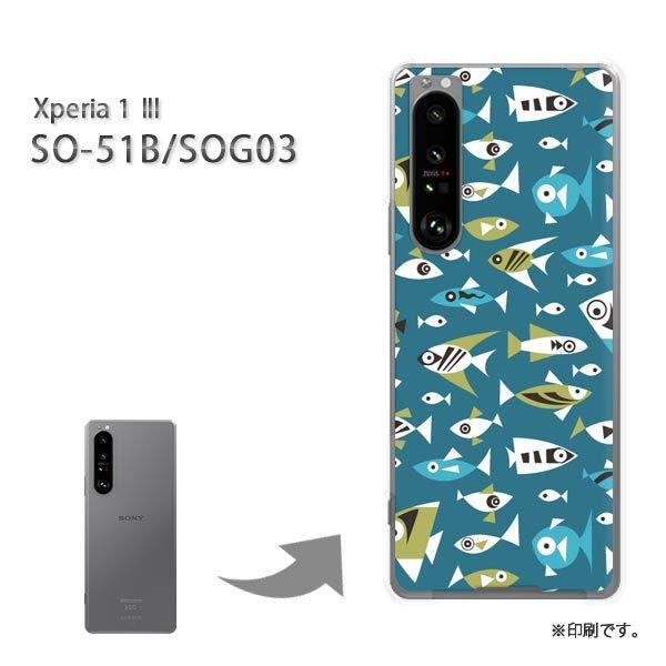 ���� SO-51B SOG03 Xperia1III �J�o�[ �n�[�h�P�[�X �f�U�C�� ���E����(�u���[)/so51b-pc-new0986