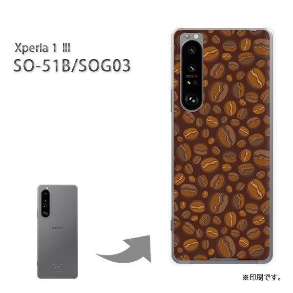  SO-51B SOG03 Xperia1III Jo[ n[hP[X fUC XC[cER[q[(uE)/so51b-pc-new1076